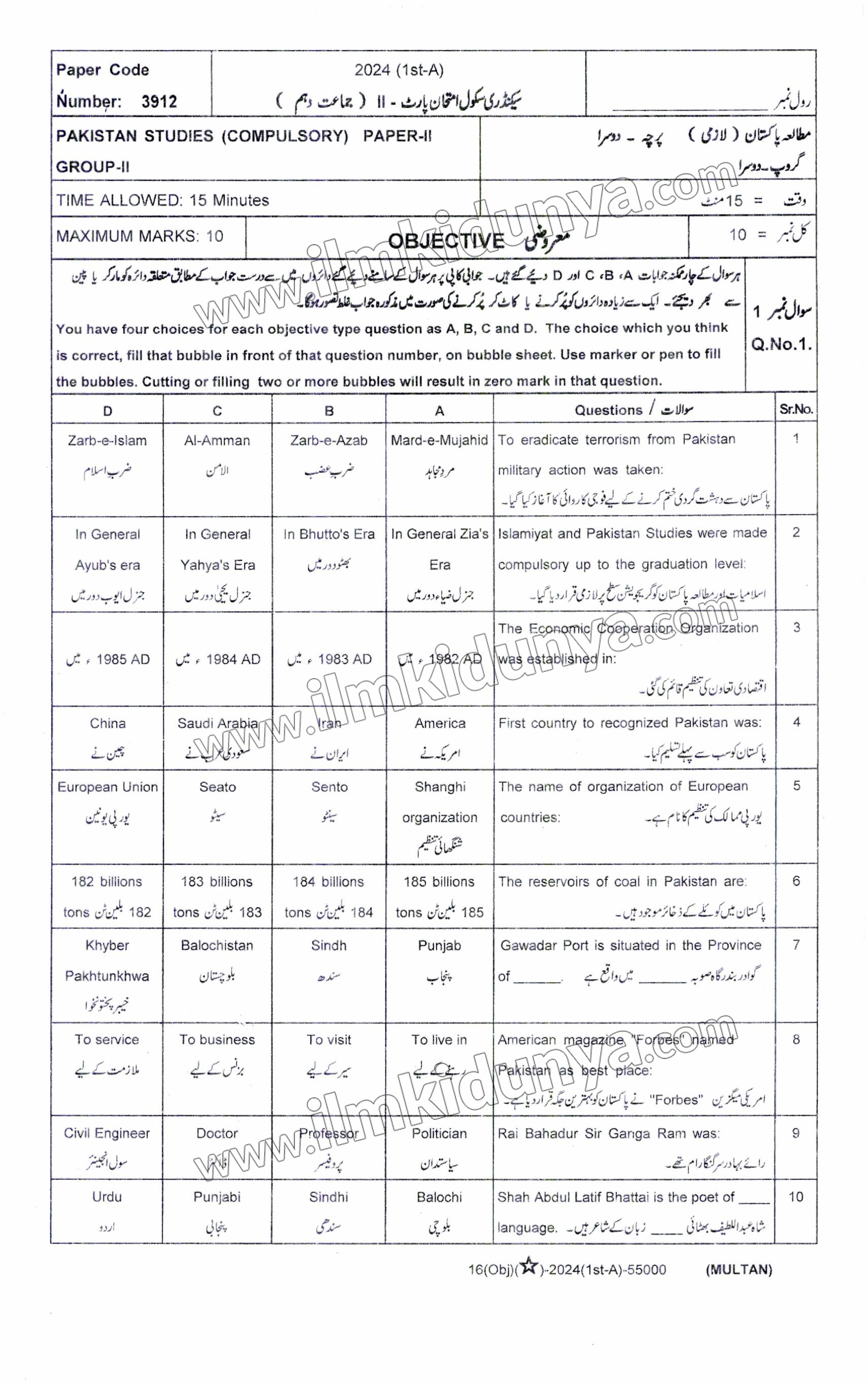 Paper Image